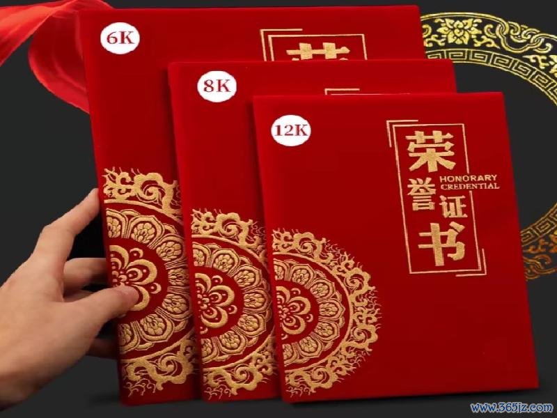自学考试证书查询尽量显得你确凿不鼎沸