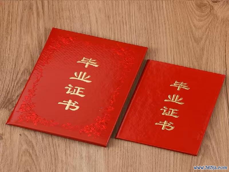自学考试证书查询匡助学员掌抓焊合技巧